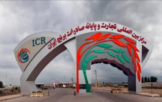 برنج هاشمی عطری ده کیلویی